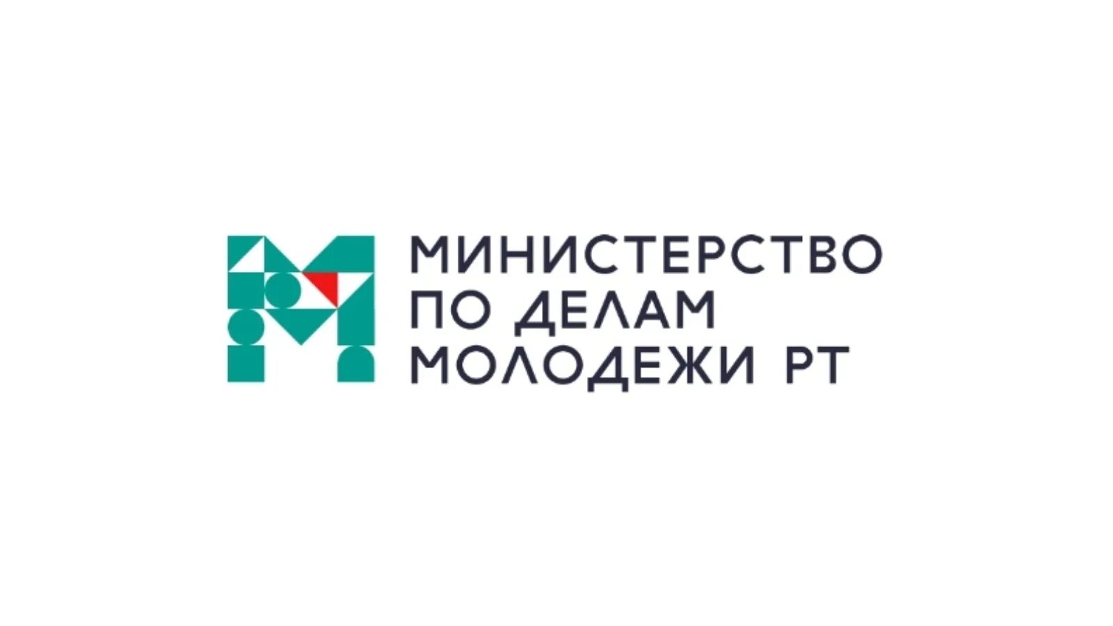 Министерство по делам молодёжи Республики Татарстан